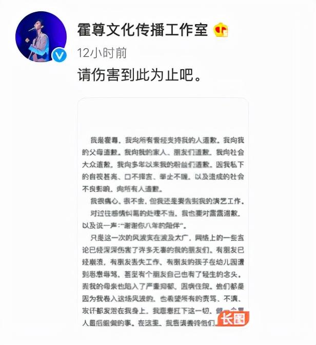 一男星发长文退出演艺圈 他的丑闻事件带给我们哪些情感上的思考 全网搜