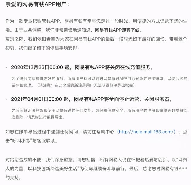 股票買賣記賬app 股票買賣記賬app