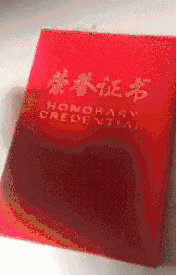 爆笑的动图GIF：你的男朋友正在痴痴地看着你