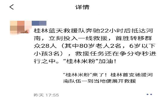 跳舞的小肖(会跳舞的小肖)