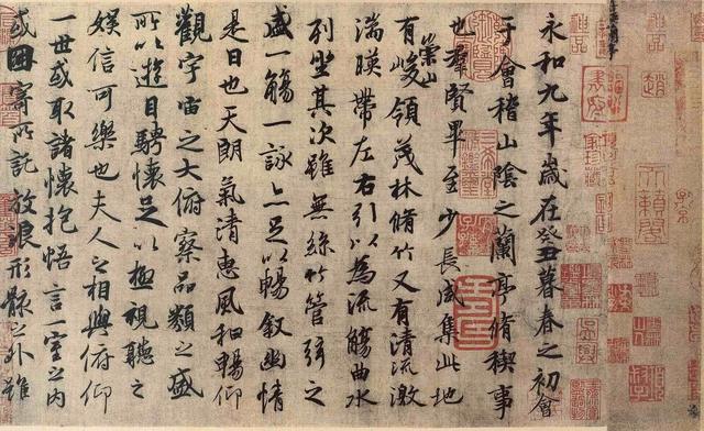 行的拼音