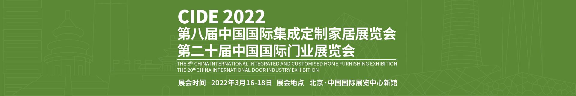 东莞机械展哪家好