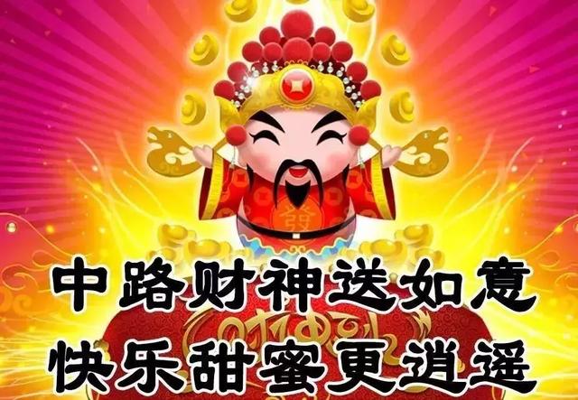 2020年正月初八的祝福语句 万事都发