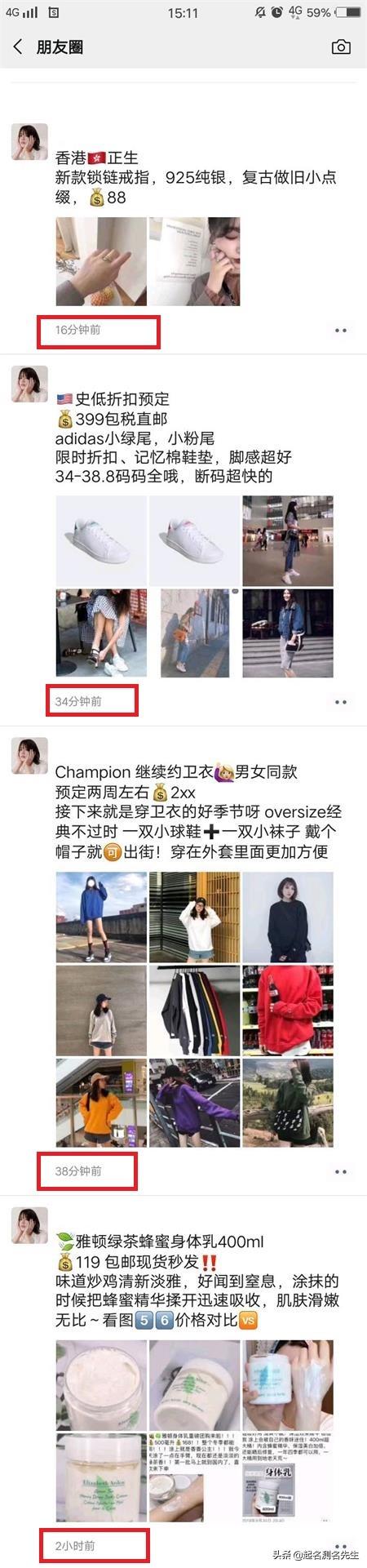 微信里最让人反感的4种好友，再铁的关系也会弄僵，你趟枪了吗