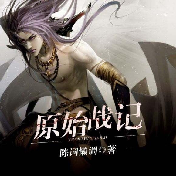 狼神月关