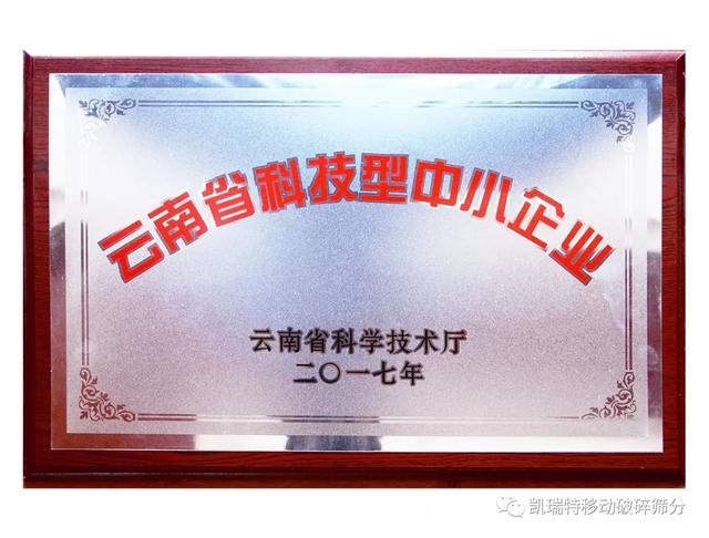 离心式制砂机耗材