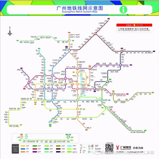 2014年园林机械展