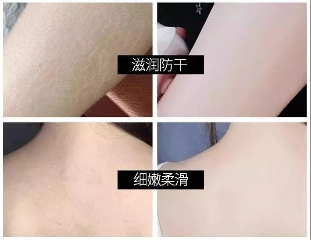 歌歌兰妮沙龙香水身体乳