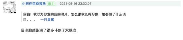 纯蓝是谁 纯蓝是谁（纯蓝图片） 生活