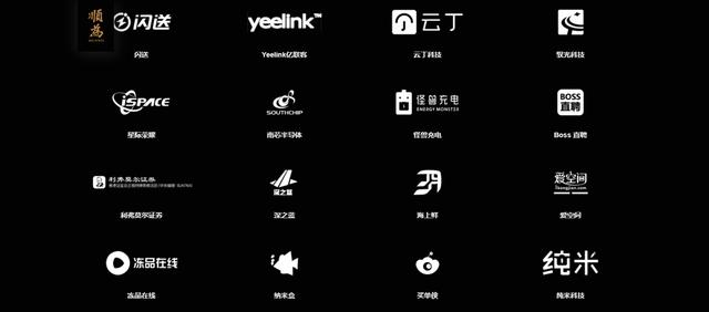 顺为资本、小米投资与雷军