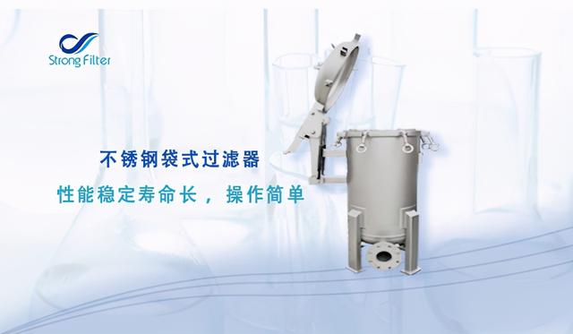 高温高粘度固液过滤机