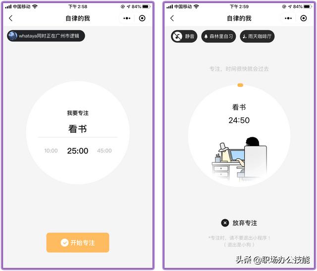 推荐6个用过一次就会爱上的微信小程序