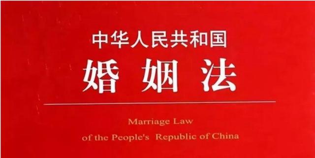 婚姻法24条修改了吗