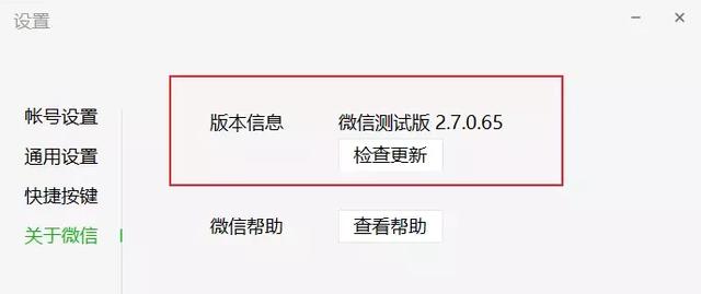 电脑端也可以打开小程序！微信迎来重大更新，网友纷纷表示真香