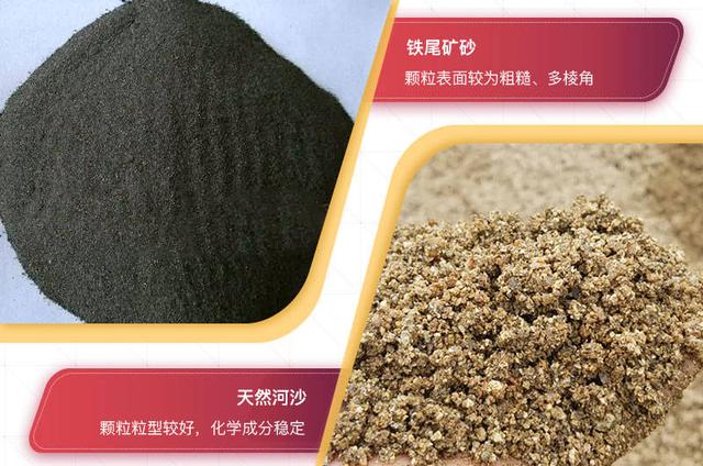铁尾矿砂标准