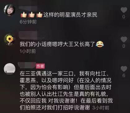 霍思燕怀孕:霍思燕哭诉没办婚礼，杜江瞬间红了眼眶，怀孕8个月时才领证？