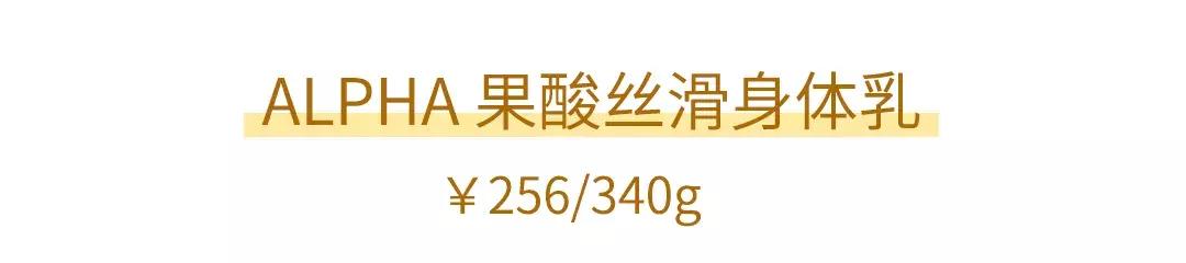 aveeno身体乳的成分 aveeno身体乳的成分