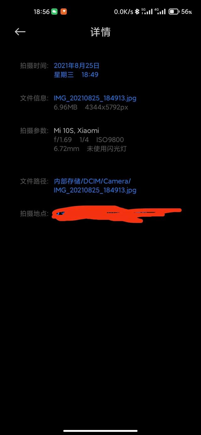 第一次入手小米手机的个人看法