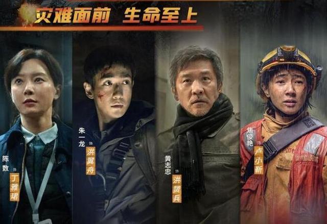 上映2天拿下市场票房第一？朱一龙新片确实让国产片提了口“气”