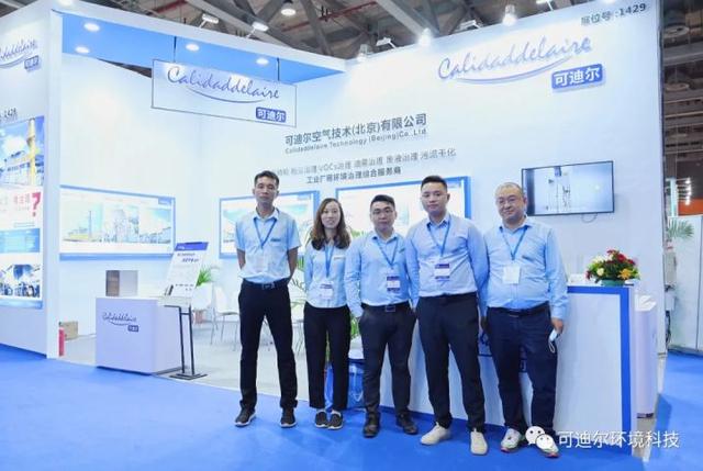 2018广州表面工程处理展