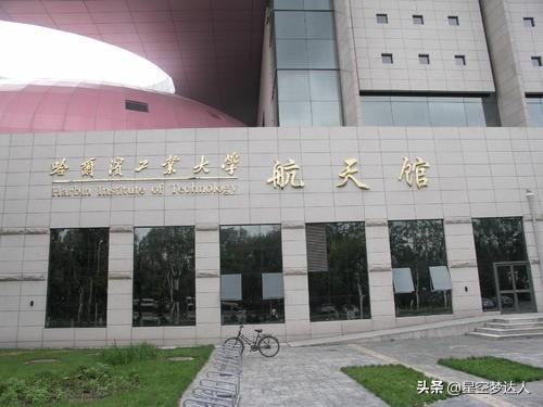 哈工大土木工程学院百年发展史