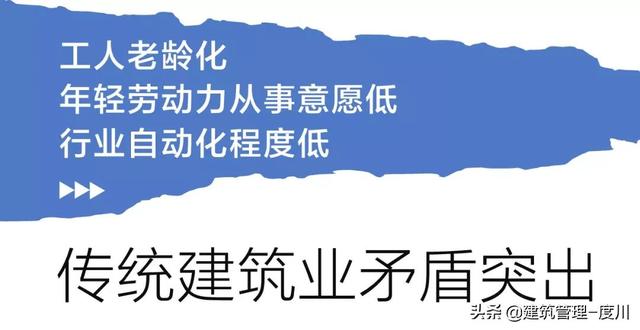农民工骤减517万！碧桂园机器人建房现场都这样了！明年全面盈利