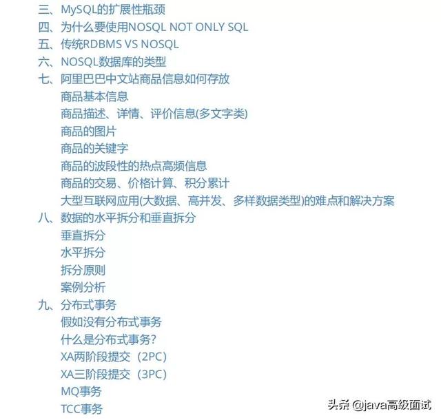 一周内被程序员疯狂转发5600+次，今年阿里淘宝靠这个神级框架了