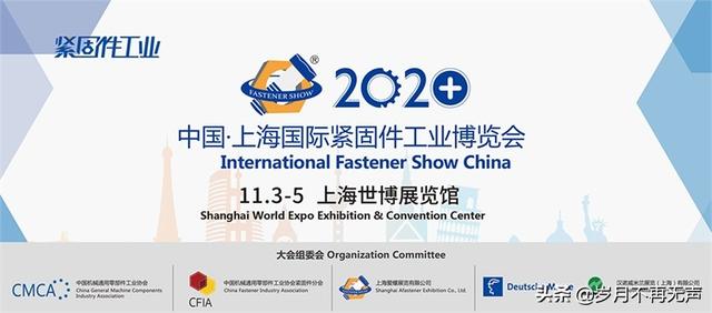 2019泰国五金机械展日期