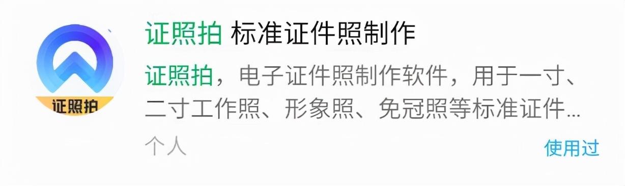 6个免费又实用的微信小程序，每个都是百里挑一，请低调使用