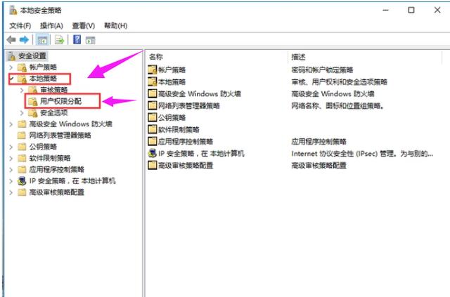 打印机共享了怎么打印不了（打印机无法打印的解决方法）(8)