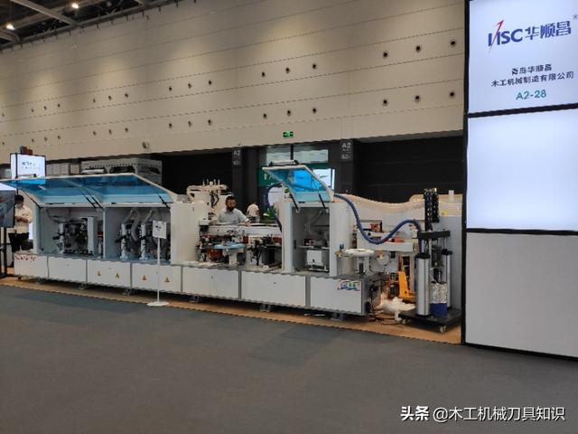 青岛木工机械展