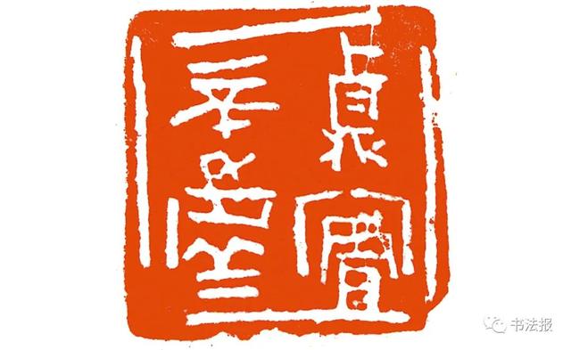 三名工程书法展图片