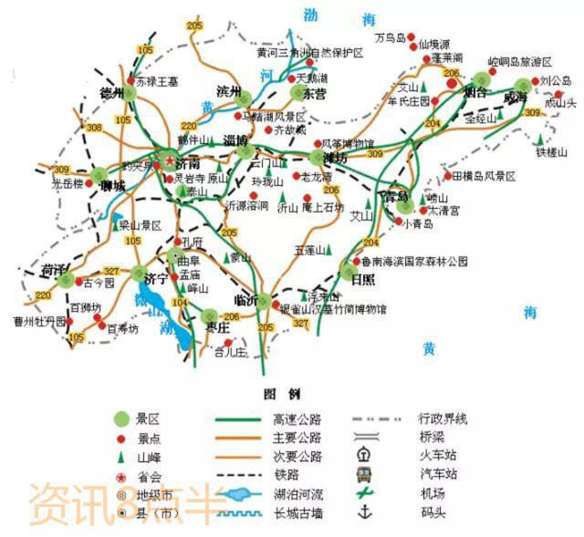 旅游地图高清版
