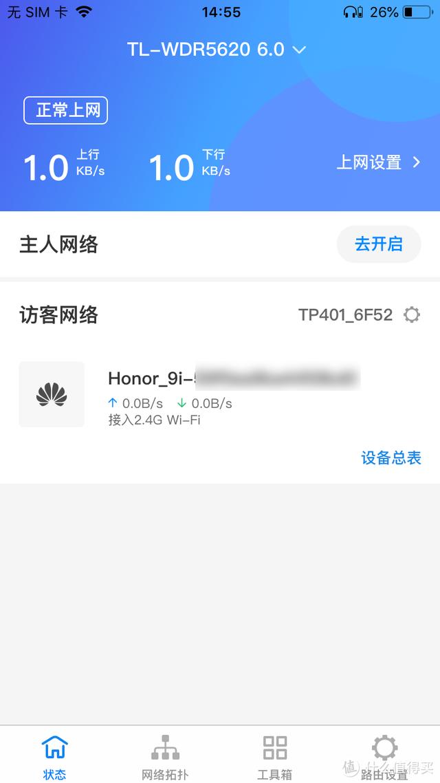 如何戒网瘾最好的方法(怎样戒网瘾)(图27)
