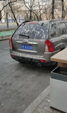 搞笑会动的图片GIF：现在的草莓，都这么生性了吗？