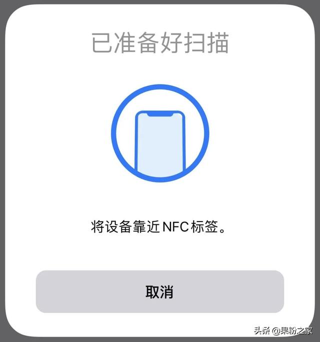 iPhone 门禁卡功能就要来了？-第1张图片-9158手机教程网