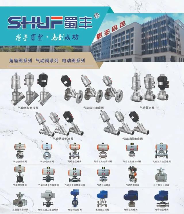 温州德纳机械展2021