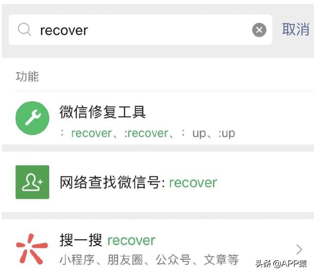 微信更新，终于修复了这个令人尴尬的“社死”功能