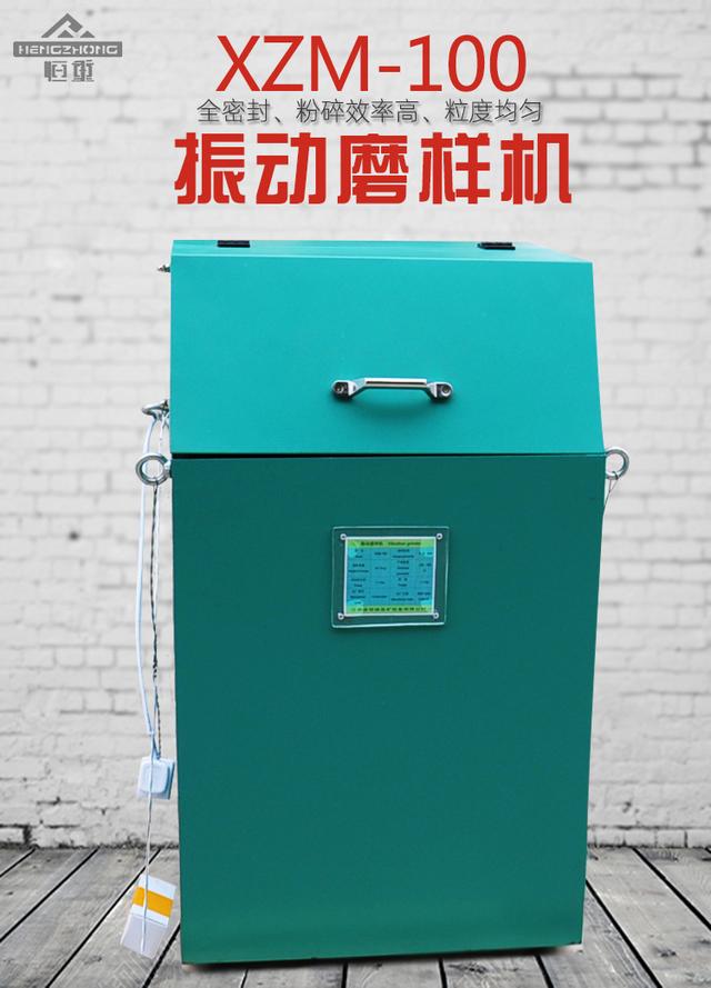 粉碎机过滤机