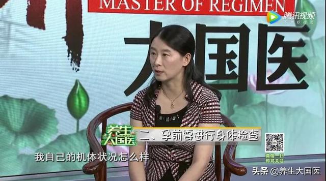 每30秒出生一个缺陷儿，高龄女性生育“紧箍咒”怎么破解？优生优育的建议在这里