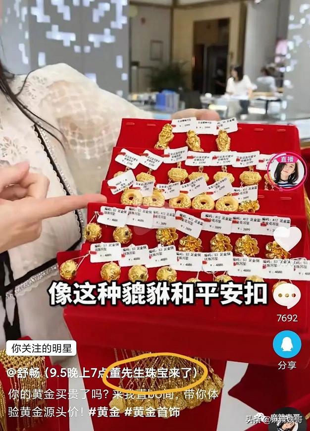 景甜人形貔貅为何是她景甜学生时期相片