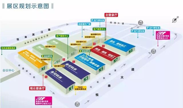 重庆立嘉机械展2019地址