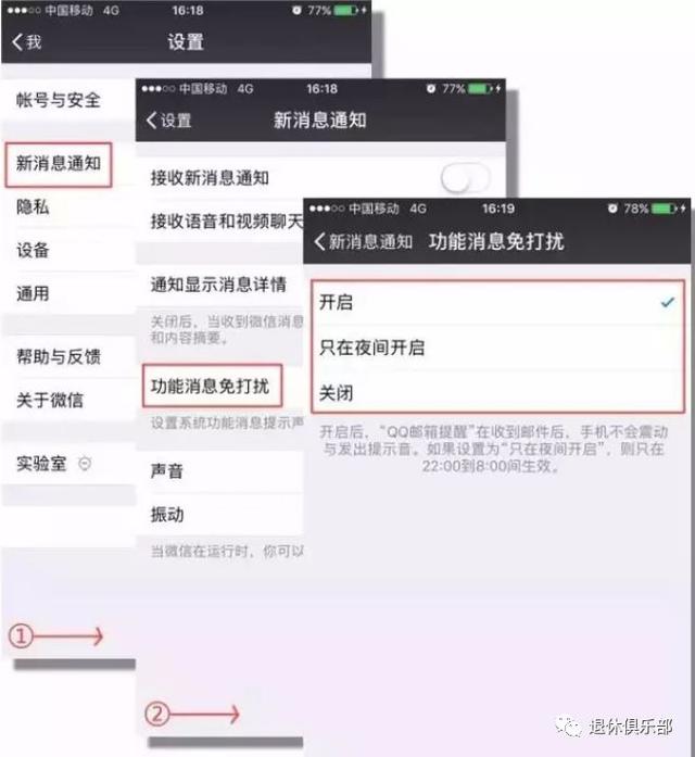 微信<a href=https://maguai.com/list/256-0-0.html target=_blank class=infotextkey>朋友圈</a>小技巧:微信长按2秒原来这么强大，能开启7个隐藏功能，每个都很实用