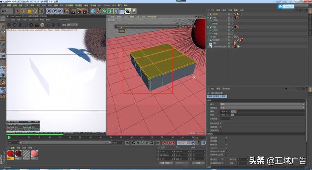 入门c4d教程：办公室学习怪物建模