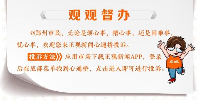 郑州市合展路道路工程