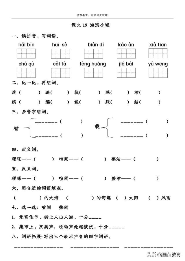 亦字组词