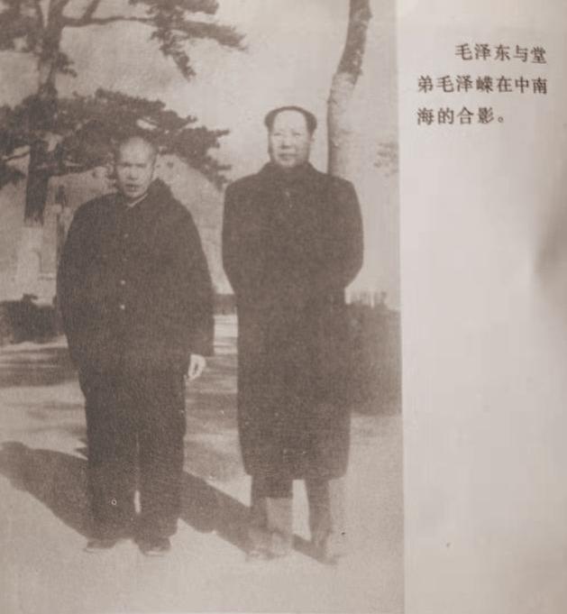 毛主席数次拒绝堂弟毛泽荣进京，1972年见面后埋怨：怎么才来看我