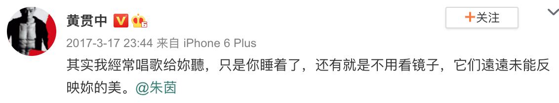 黄贯中的老婆是谁:嫂子大起底！张淇欧阳靖低调已婚？赵文卓黄贯中将宠妻进行到底