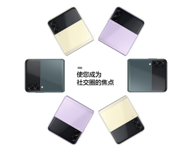 三星ZFlip3：折叠后，就像一个漂亮的眼影盒，女生的福音来了