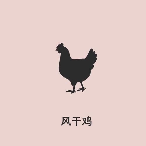 中国十大禁菜